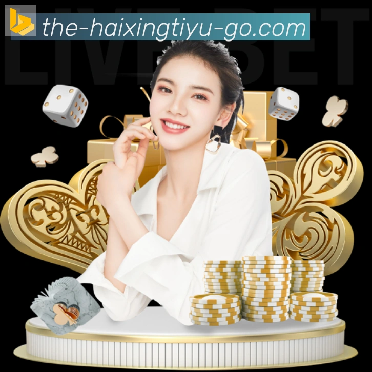 海星体育直播品牌故事